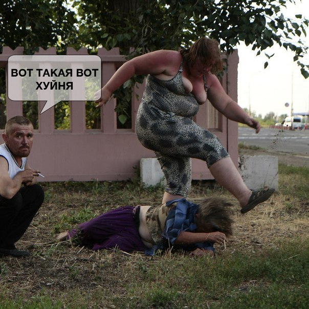 Перепалка в магазине