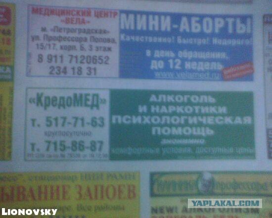 Объявления
