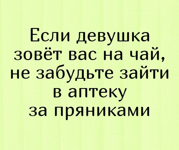 Бредзона 28.01.2020