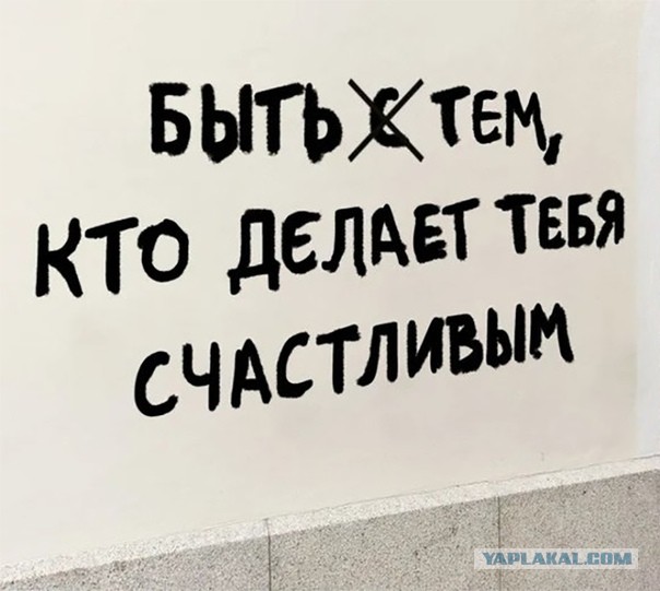 Женская измена