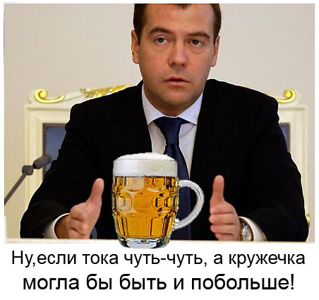 Фотожаба: Новый президент России
