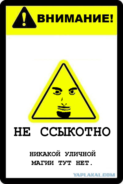 Фотожаба: Абсолютно ничего