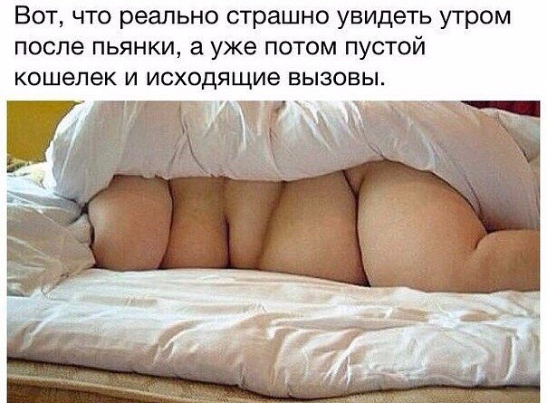 Чуток картинок не про вирус 24.0 Просто поржать