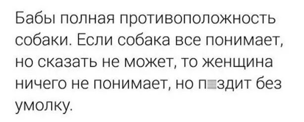 Чуток картинок не про вирус 24.0 Просто поржать