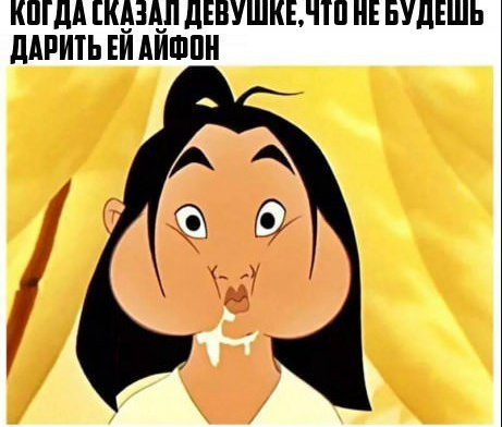 Очень пошлые картинки про это.18+