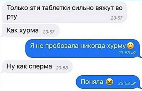 Немного упоротых картинок