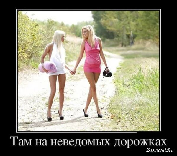 Очень пошлые картинки про это. Часть 2. 18+