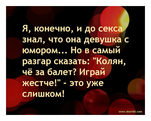 Беременеть только с согласия отца ребенка