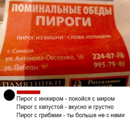 Так себе картинки 04.07.20