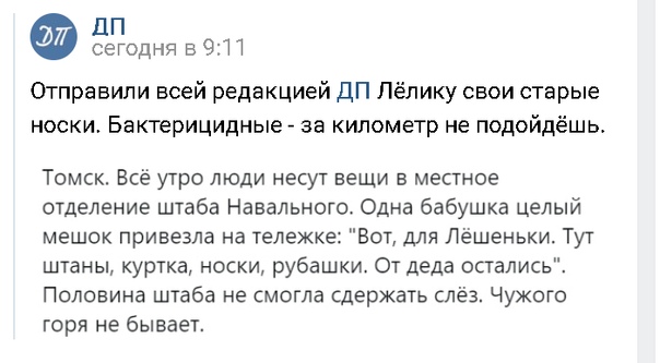 Навальный требует одежду