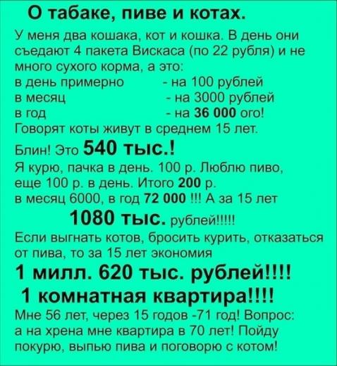 Бредзона 15.10.20