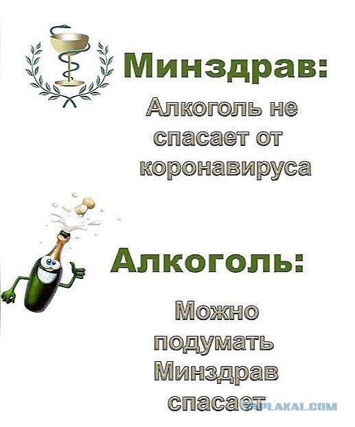 Иркутская область оказалась не готова ко второй волне ковида.