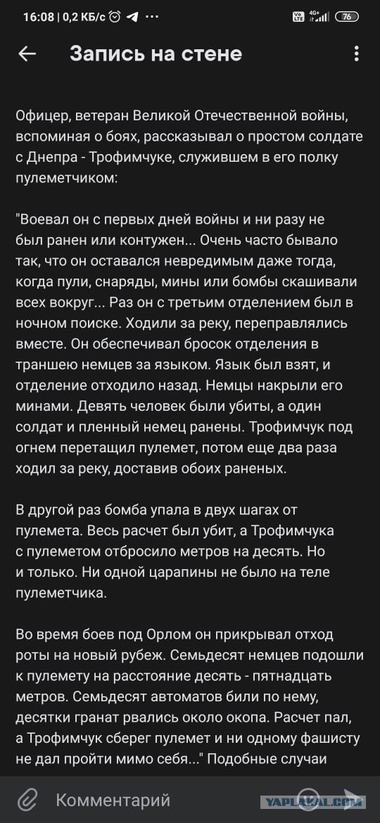 Великая Тартария или как фальсифицируется история
