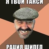 Осталость чуть более суток