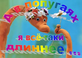 Советский союз