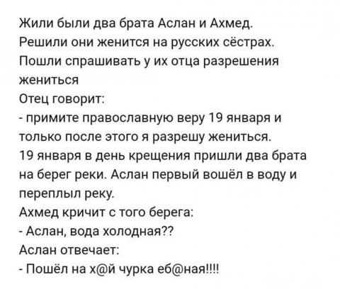 Роман Бабаян и баян
