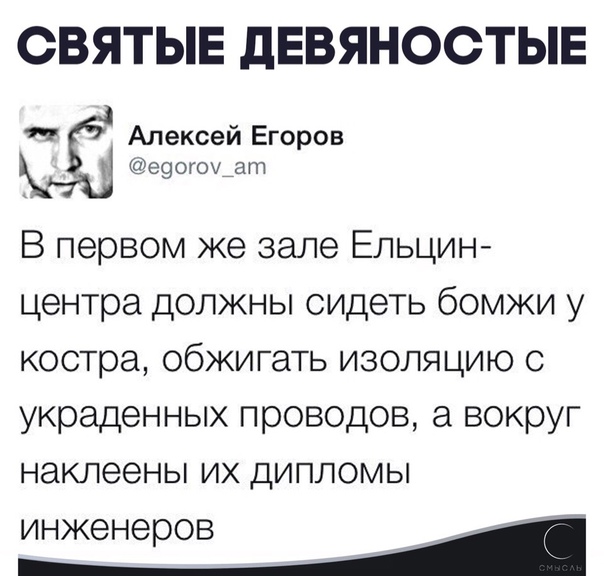 8 декабря 1991 года распался Советский Союз: в тот день подписали соглашение о создании Союза Независимых Государств.