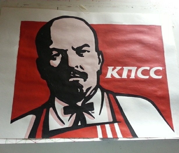 Конец света