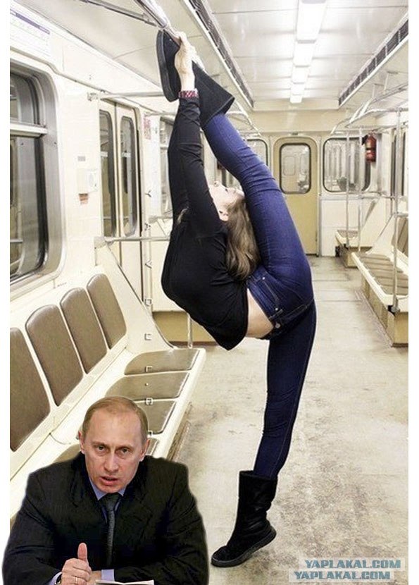 Фотожаба: Лук в метро