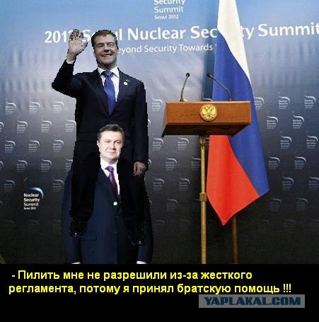 Саммит в Сеуле 2012