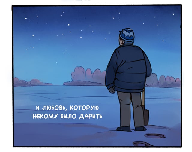 Открытка