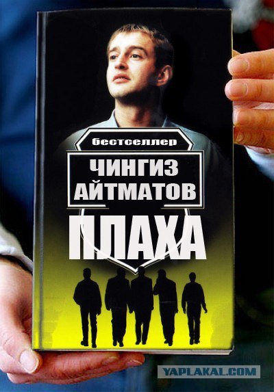 Фотожаба: Книги!