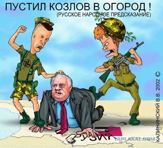 Российские десантники жгут американский флаг