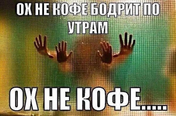 Картинки и мемы для настроения 005