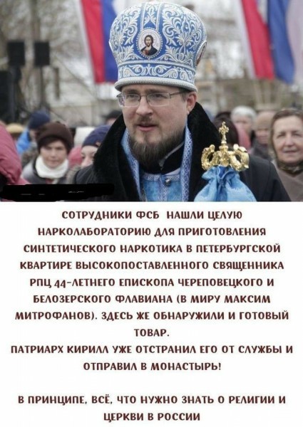 За прогрессивное будущее без религиозного мракобесия