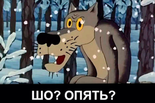 За это ненавидят Советскую власть