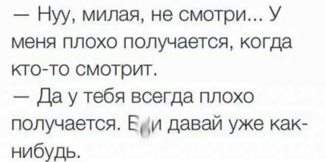 Начинается неделька...