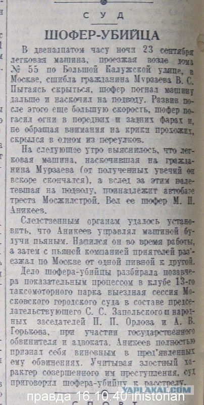Невесёлое дтп из Челябинска