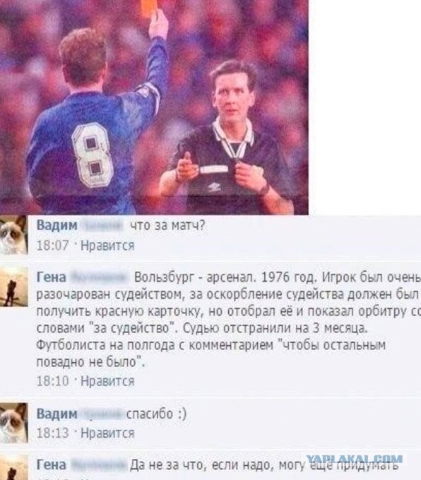 Весёлый полтишок 31.03