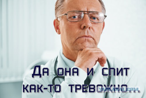 В Австралии можно уснуть и не проснуться