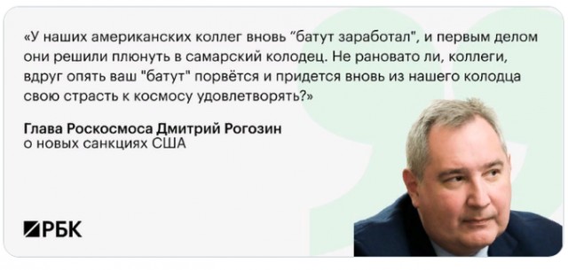 Роскосмос сделает первую в мире возращаемую ракету сверхтяжелого класса. По крайней мере планирует.