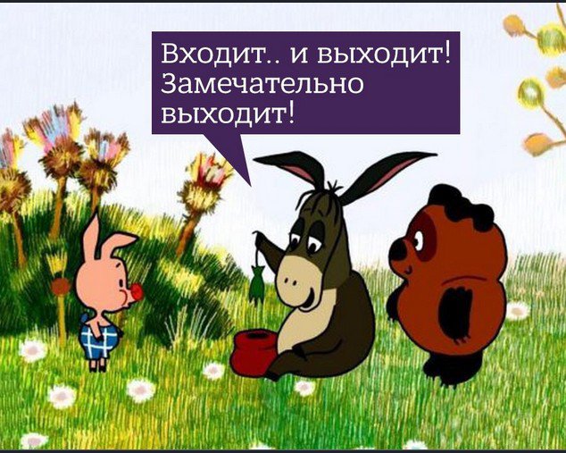 Блин, туго идет что-то