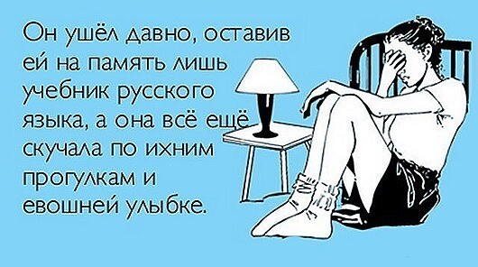 Баянисто-небаянистый юмор 15.08.21