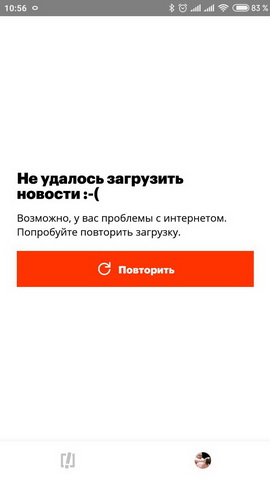 Apple и Google удалили приложение «Навальный» из своих магазинов