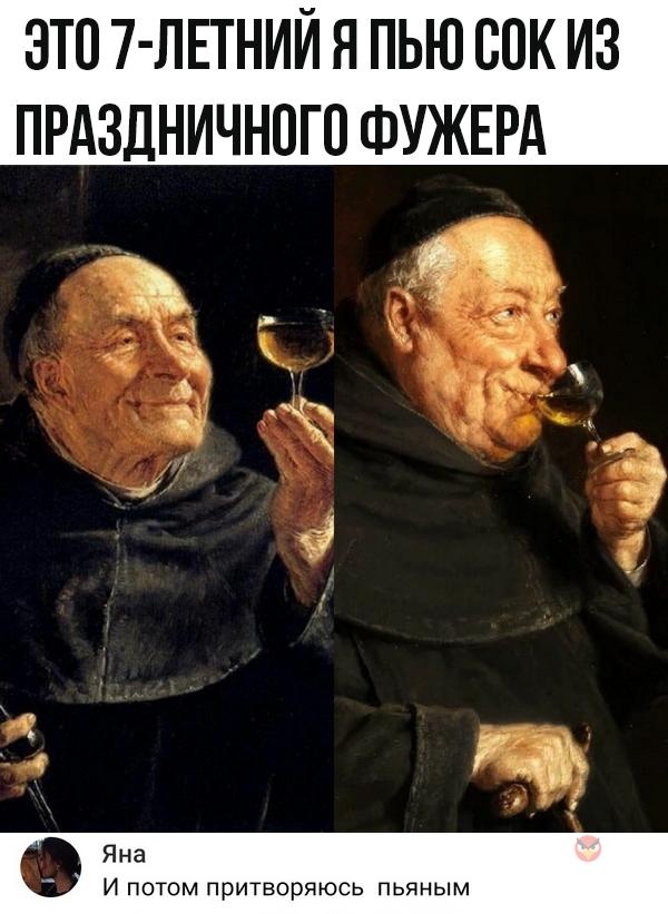 Картинки и мемы для настроения 21.09.2021
