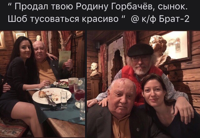 Ровно 30 лет назад Горбачев сообщил в телеобращении, что слагает с себя обязанности президента СССР