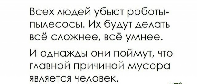 Картинки и мемы для настроения  -  9