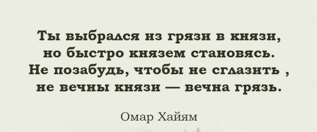 Так себе картинки 09.02.22