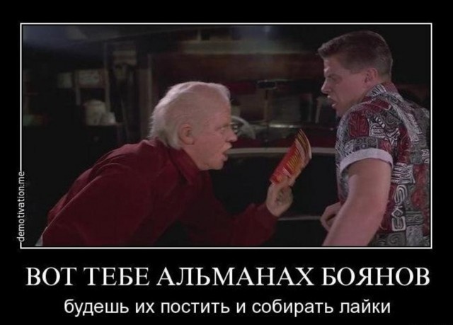 Картинки и мемы для настроения - 22