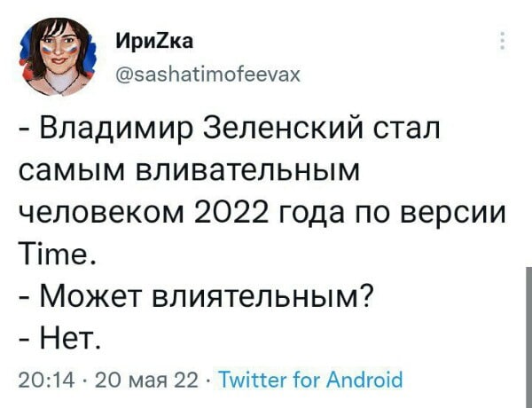 Пандемия. Коронавирус и съехавшие крыши. Россия и мир. Часть 35