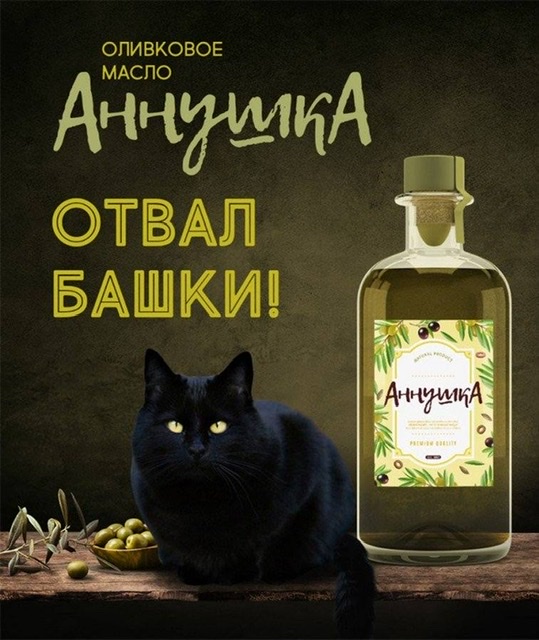 Как бабы-казлы всё портят