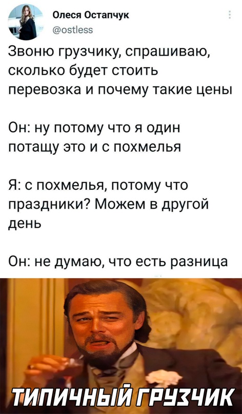 Весёлый полтишок 08.07.22