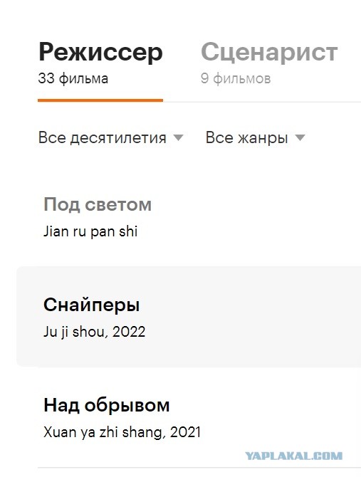 Шествие памяти