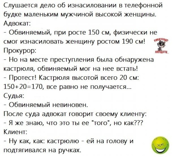Проблемы "полторашек"