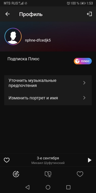 Пиратский контент умер, да здравствует пиратский контент