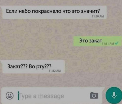 Забавные комментарии из социальных сетей (05.09.22)